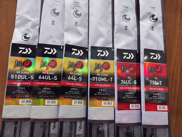 つり具の上州屋 - あなたのフィッシング＆アウトドアライフをサポート