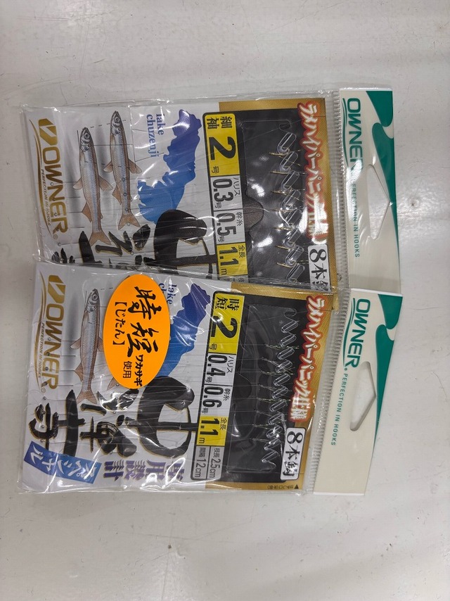 つり具の上州屋 - あなたのフィッシング＆アウトドアライフをサポート