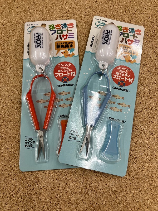 つり具の上州屋 - あなたのフィッシング＆アウトドアライフをサポート