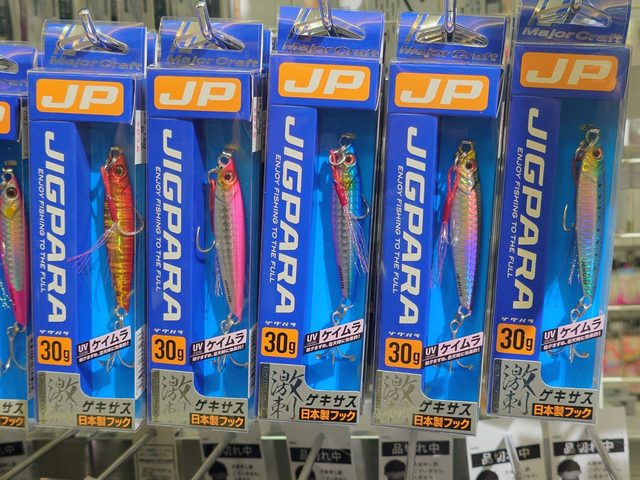 つり具の上州屋 - あなたのフィッシング＆アウトドアライフをサポート