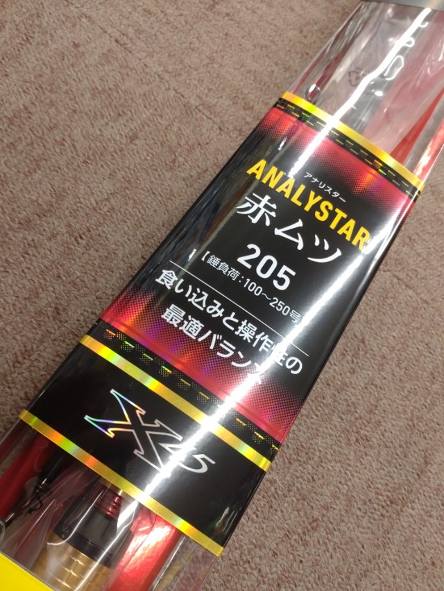 つり具の上州屋 - あなたのフィッシング＆アウトドアライフをサポート