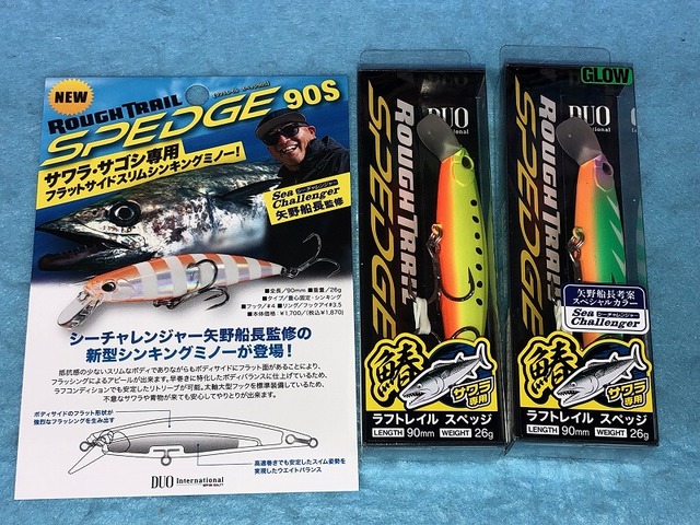 つり具の上州屋 - あなたのフィッシング＆アウトドアライフをサポート