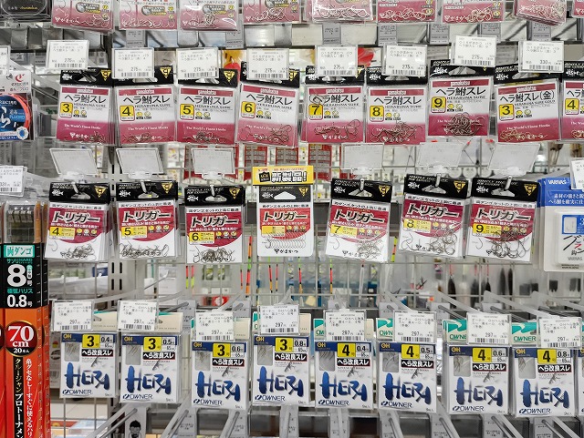 釣り具まとめ売り つり具の上州屋 - あなたのフィッシング＆アウトドアライフをサポート