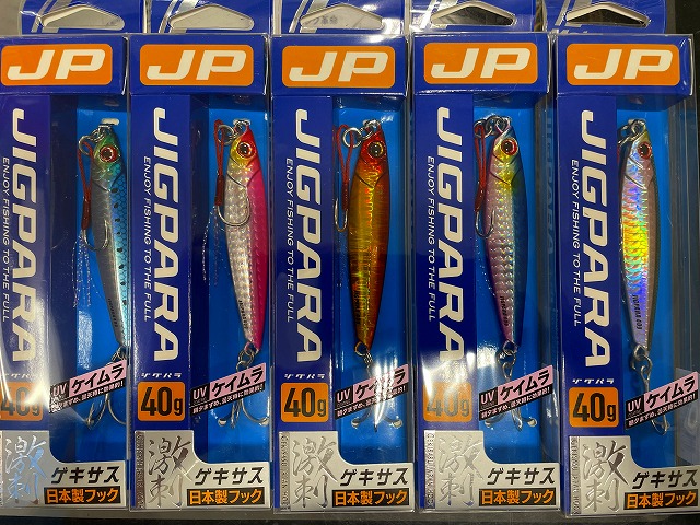 ジグまとめ売り（メジャークラフト、ハヤブサ、デュオ） つり具の上州屋 - あなたのフィッシング＆アウトドアライフをサポート