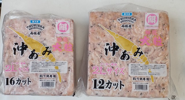 つり具の上州屋 - あなたのフィッシング＆アウトドアライフをサポート