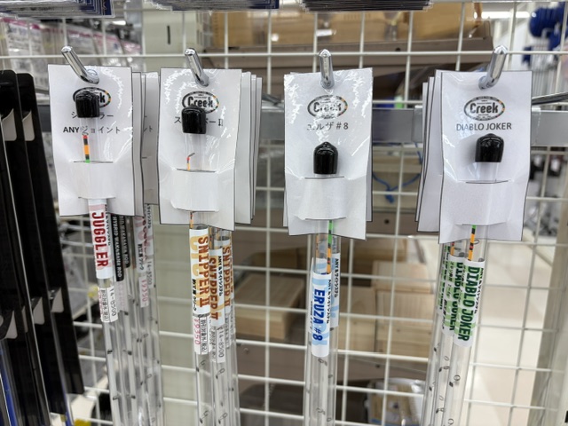 つり具の上州屋 - あなたのフィッシング＆アウトドアライフをサポート