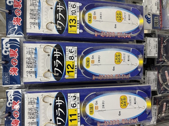 つり具の上州屋 - あなたのフィッシング＆アウトドアライフをサポート
