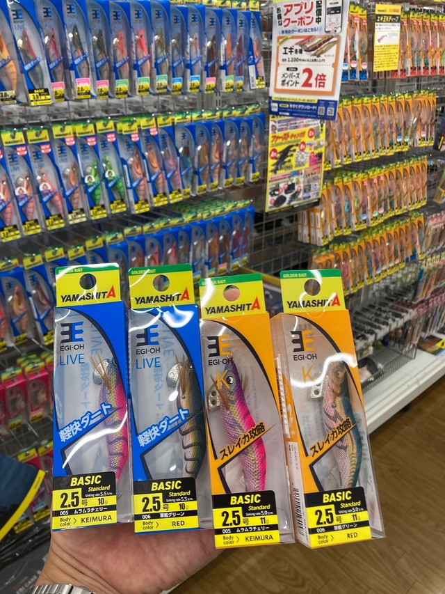 つり具の上州屋 - あなたのフィッシング＆アウトドアライフをサポート