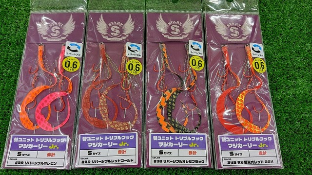 つり具の上州屋 - あなたのフィッシング＆アウトドアライフをサポート