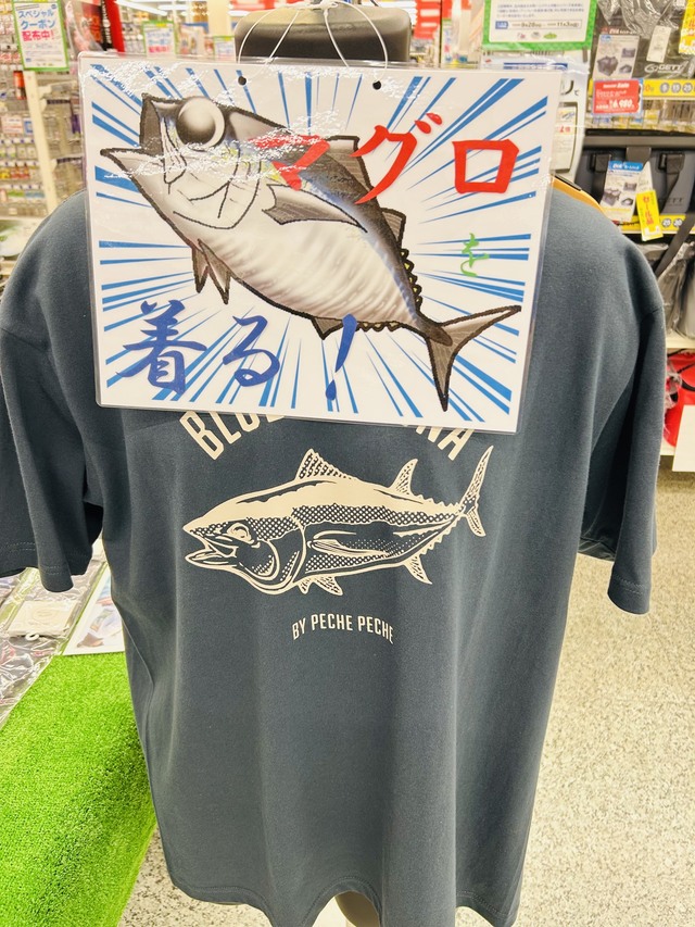 つり具の上州屋 - あなたのフィッシング＆アウトドアライフをサポート