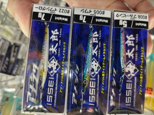 つり具の上州屋 - あなたのフィッシング＆アウトドアライフをサポート