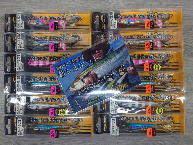 つり具の上州屋 - あなたのフィッシング＆アウトドアライフをサポート