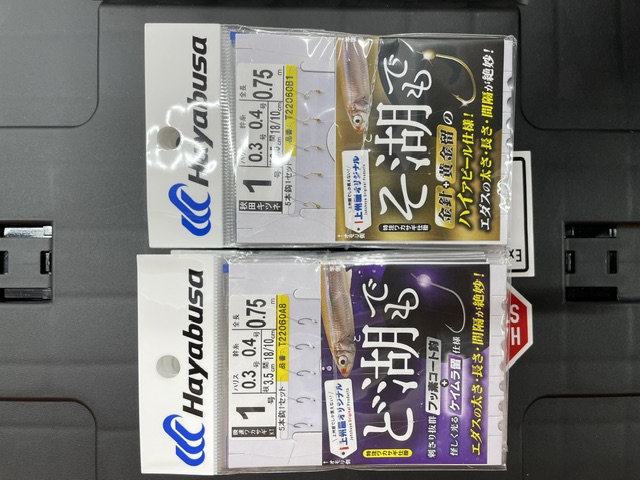 つり具の上州屋 - あなたのフィッシング＆アウトドアライフをサポート