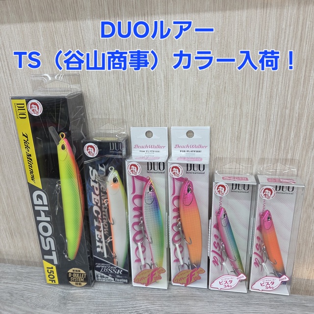 つり具の上州屋 - あなたのフィッシング＆アウトドアライフをサポート