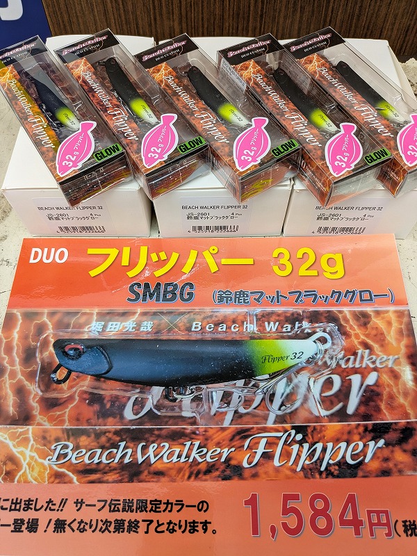 つり具の上州屋 - あなたのフィッシング＆アウトドアライフをサポート