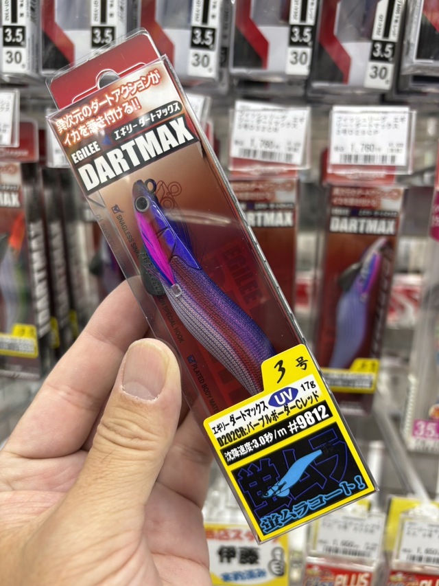 つり具の上州屋 - あなたのフィッシング＆アウトドアライフをサポート