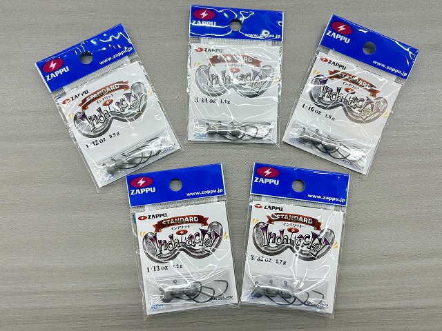 さぶ  3品まとめて つり具の上州屋 - あなたのフィッシング＆アウトドアライフをサポート