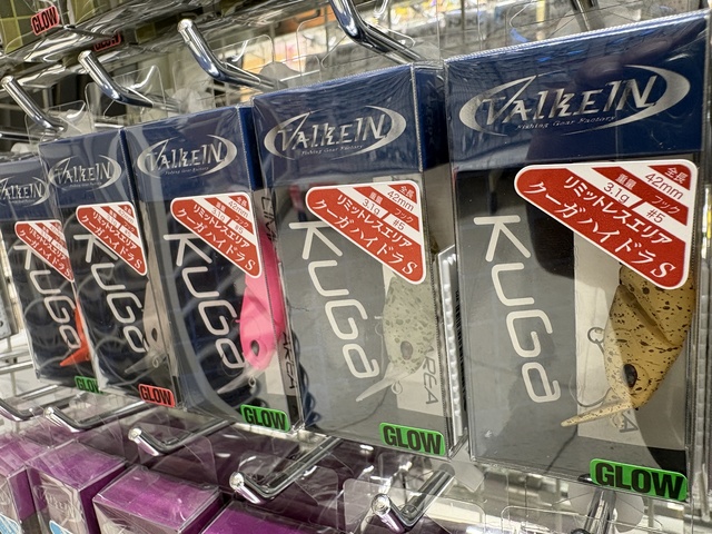 つり具の上州屋 - あなたのフィッシング＆アウトドアライフをサポート