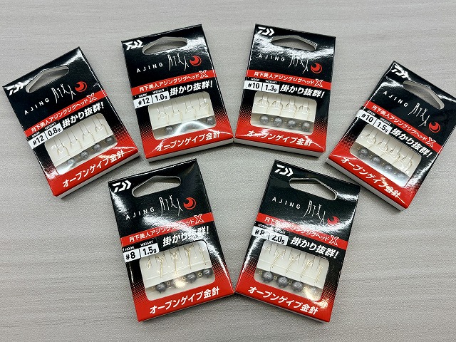 つり具の上州屋 - あなたのフィッシング＆アウトドアライフをサポート