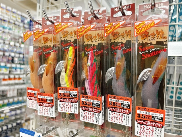 つり具の上州屋 - あなたのフィッシング＆アウトドアライフをサポート