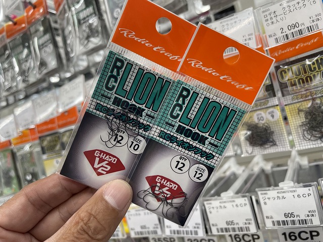 つり具の上州屋 - あなたのフィッシング＆アウトドアライフをサポート