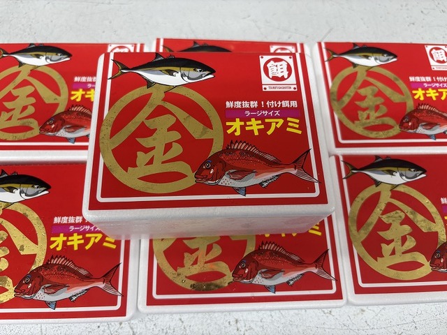 海釣り引退品まとめ売り つり具の上州屋 - あなたのフィッシング＆アウトドアライフをサポート