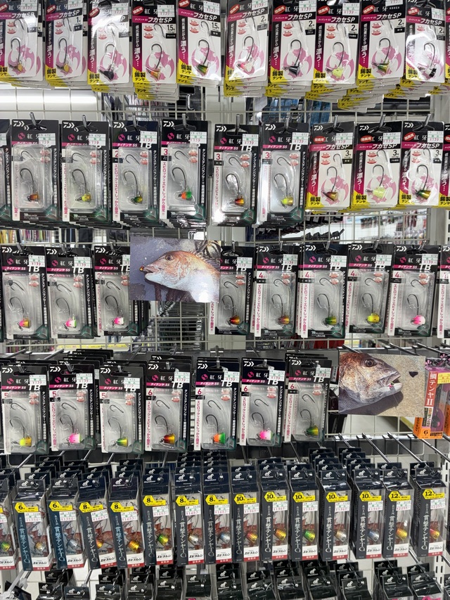 つり具の上州屋 - あなたのフィッシング＆アウトドアライフをサポート
