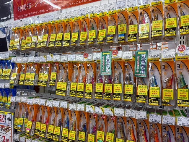 つり具の上州屋 - あなたのフィッシング＆アウトドアライフをサポート