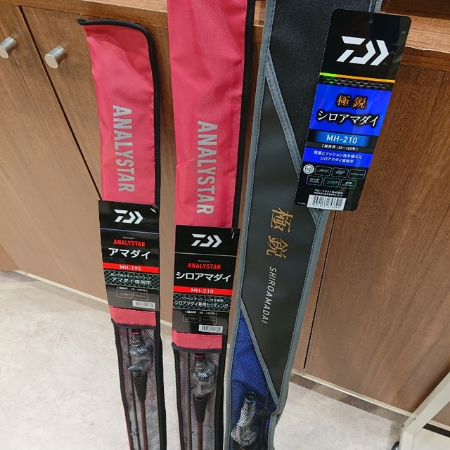 つり具の上州屋 - あなたのフィッシング＆アウトドアライフをサポート