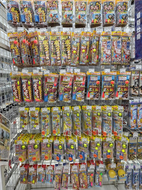 釣り具まとめ売り つり具の上州屋 - あなたのフィッシング＆アウトドアライフをサポート