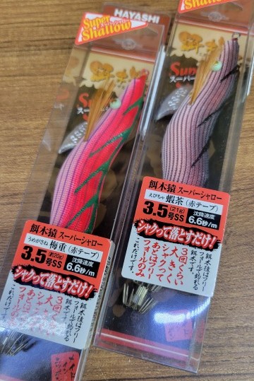 つり具の上州屋 - あなたのフィッシング＆アウトドアライフをサポート