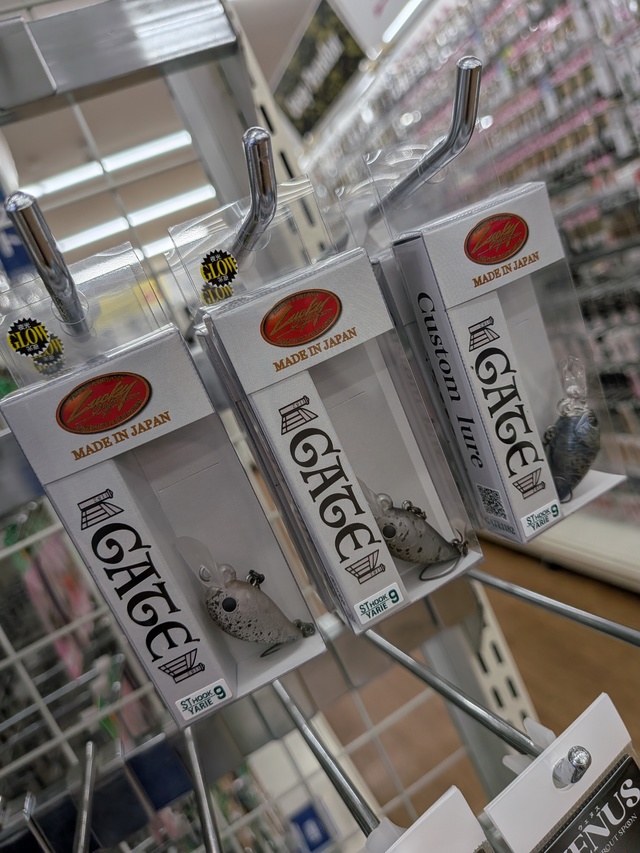 つり具の上州屋 - あなたのフィッシング＆アウトドアライフをサポート