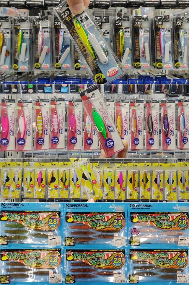 つり具の上州屋 - あなたのフィッシング＆アウトドアライフをサポート