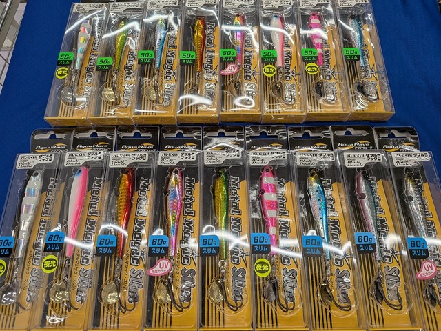 つり具の上州屋 - あなたのフィッシング＆アウトドアライフをサポート
