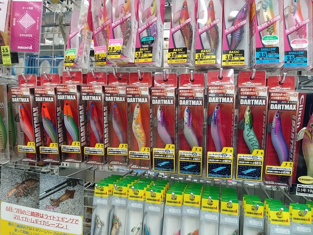 つり具の上州屋 - あなたのフィッシング＆アウトドアライフをサポート