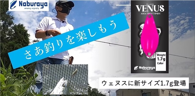 つり具の上州屋 - あなたのフィッシング＆アウトドアライフをサポート