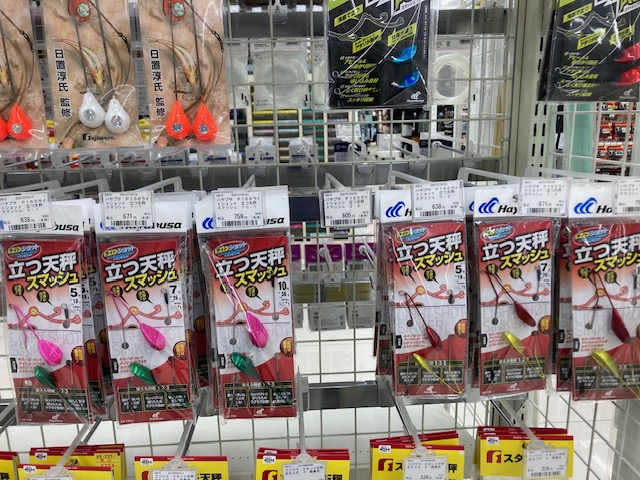 つり具の上州屋 - あなたのフィッシング＆アウトドアライフをサポート