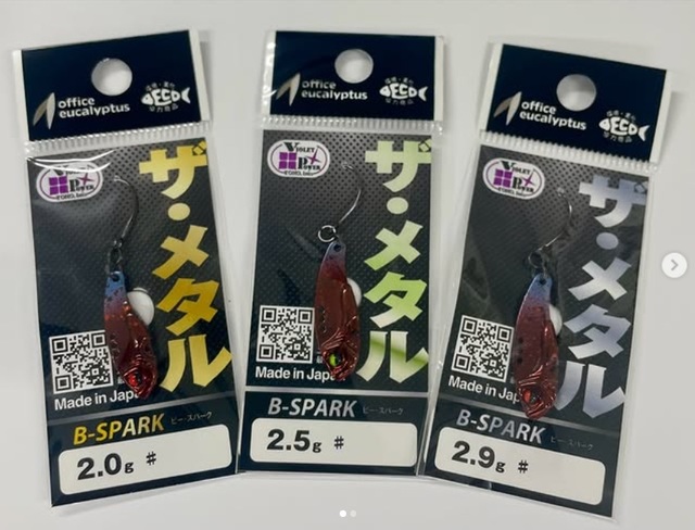 つり具の上州屋 - あなたのフィッシング＆アウトドアライフをサポート