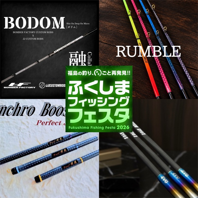 つり具の上州屋 - あなたのフィッシング＆アウトドアライフをサポート