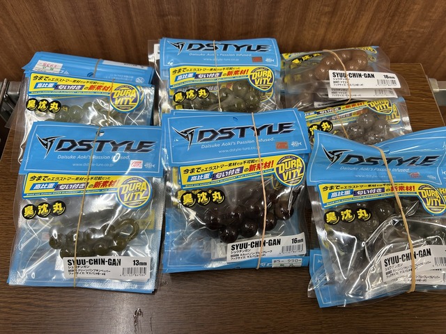 つり具の上州屋 - あなたのフィッシング＆アウトドアライフをサポート
