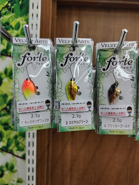 変わり釣り飾り つり具の上州屋 - あなたのフィッシング＆アウトドアライフをサポート