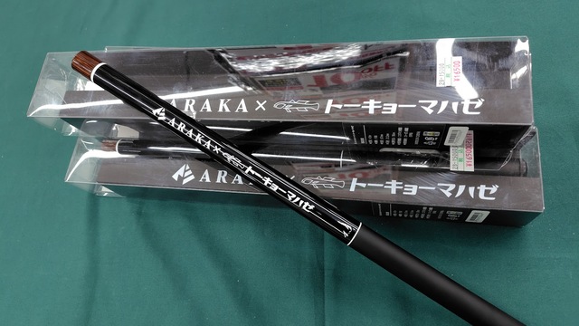 【まとめ売り限定品】TOKYO ANGLERSMAYDAY限定カラー つり具の上州屋 - あなたのフィッシング＆アウトドアライフをサポート