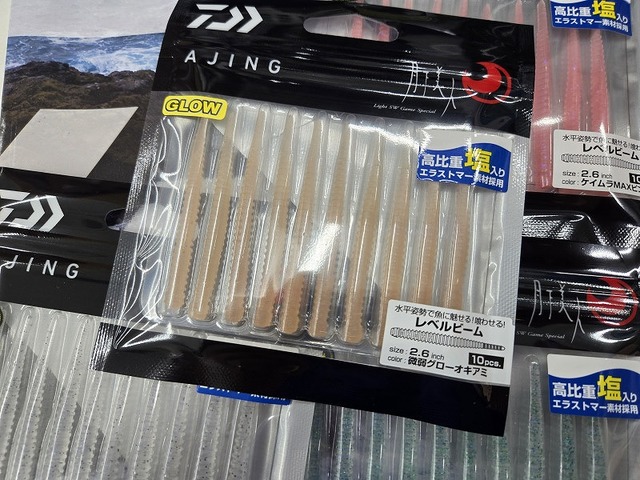 つり具の上州屋 - あなたのフィッシング＆アウトドアライフをサポート