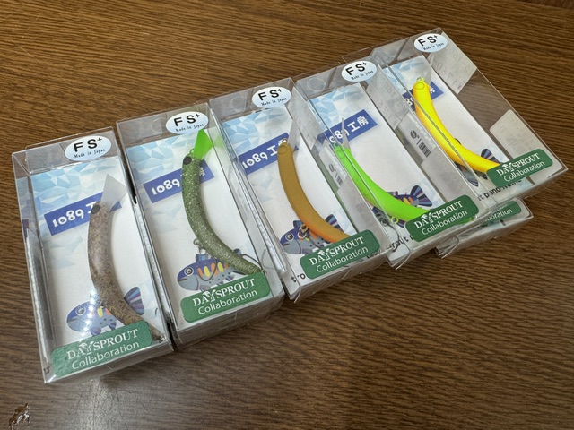 つり具の上州屋 - あなたのフィッシング＆アウトドアライフをサポート
