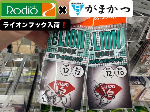 ロデオクラフト フォルテ　デイジー　100個超え つり具の上州屋 - あなたのフィッシング＆アウトドアライフをサポート
