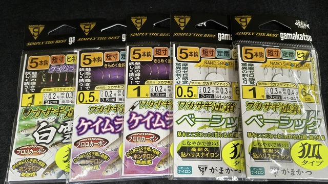 つり具の上州屋 - あなたのフィッシング＆アウトドアライフをサポート