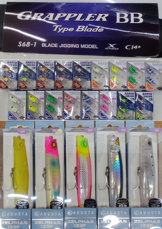 つり具の上州屋 - あなたのフィッシング＆アウトドアライフをサポート