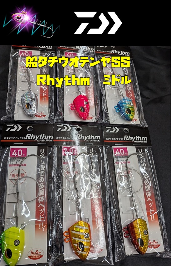 つり具の上州屋 - あなたのフィッシング＆アウトドアライフをサポート