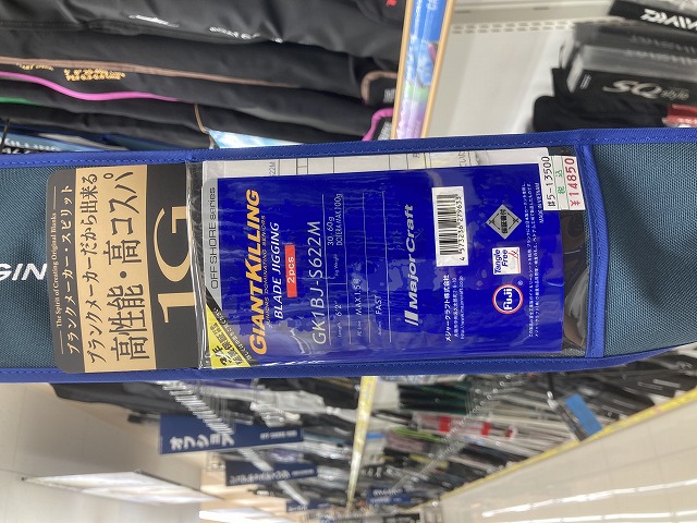 つり具の上州屋 - あなたのフィッシング＆アウトドアライフをサポート