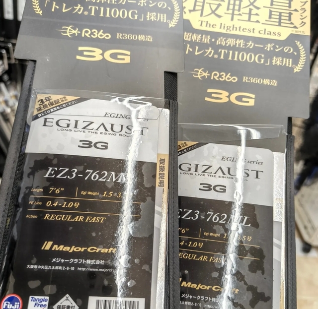 つり具の上州屋 - あなたのフィッシング＆アウトドアライフをサポート
